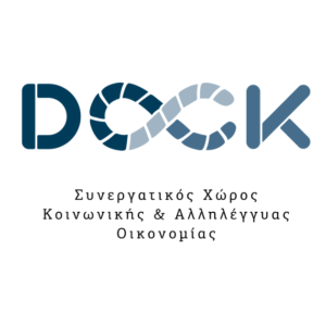 DOCK-COOPERATIVE SPACE FOR SOCIAL SOLIDARITY ECONOMY